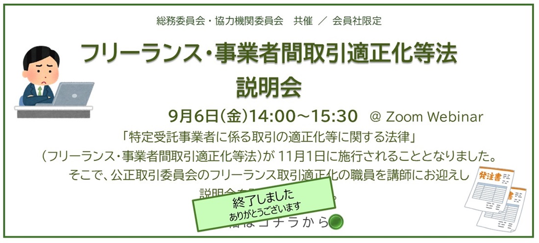 JAC 一般社団法人 日本アド・コンテンツ制作協会 JAC 一般社団法人 日本アド・コンテンツ制作協会